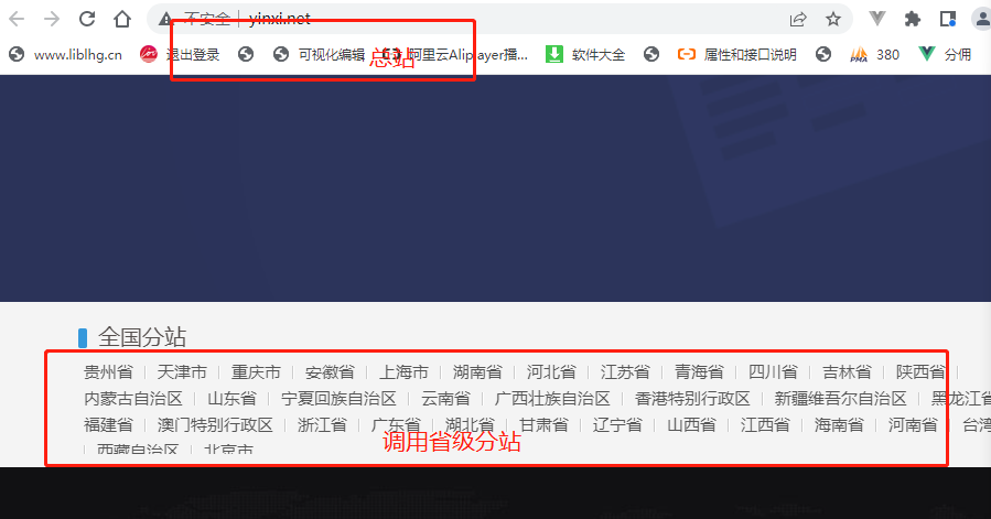 【锦州】巅云门户版V8新增企业网站也支持多城城市分站系统按省-市多级自动调用模块